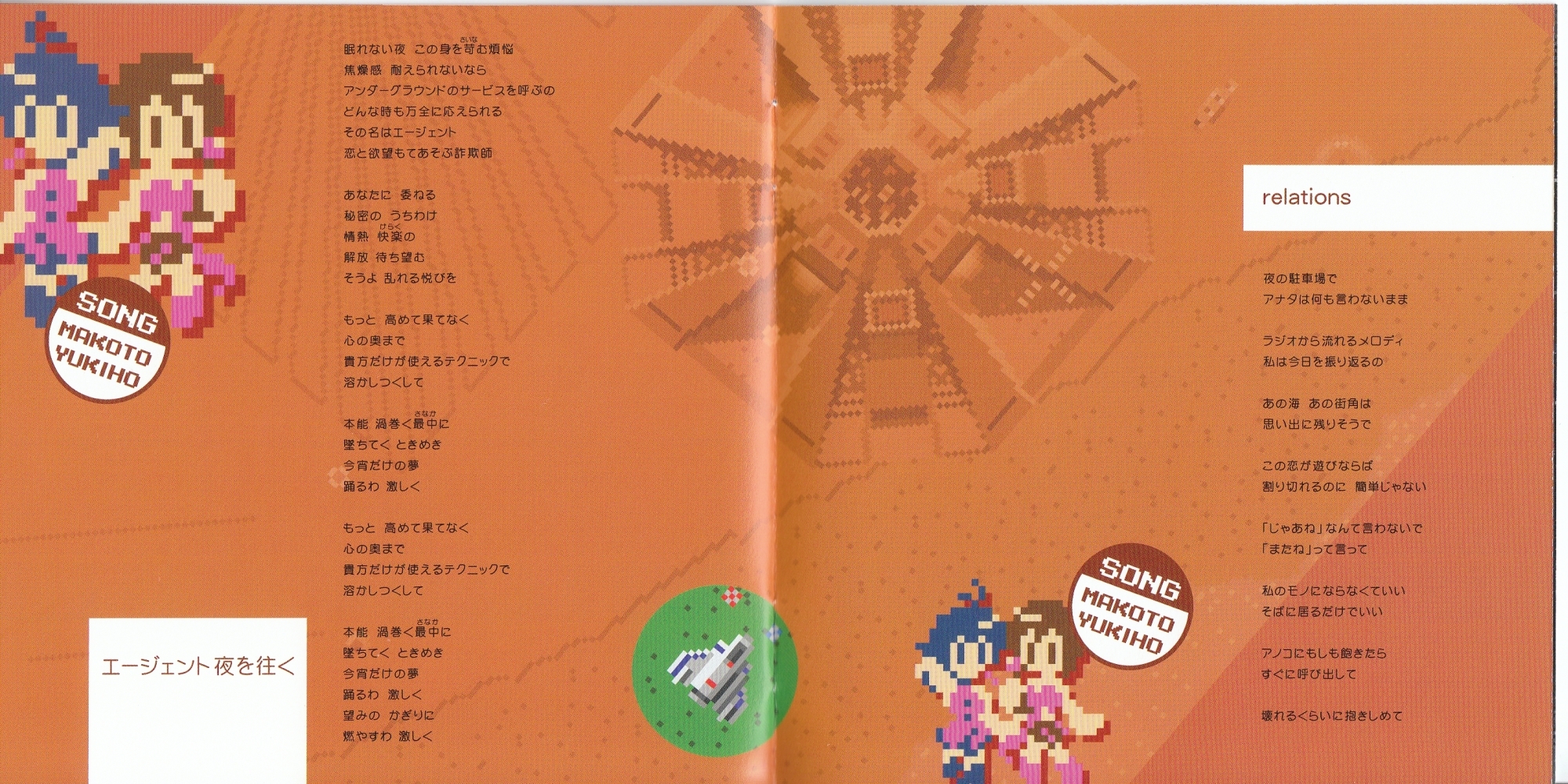 響木アオ CDセット Z/Xグッズ ｜ Z/X - Zillions of enemy X - ゼクス公式サイト